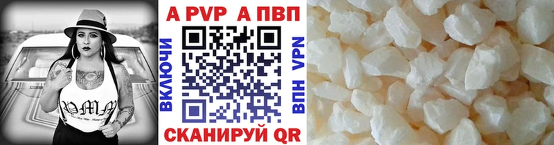 A-PVP крисы CK  Маркс 