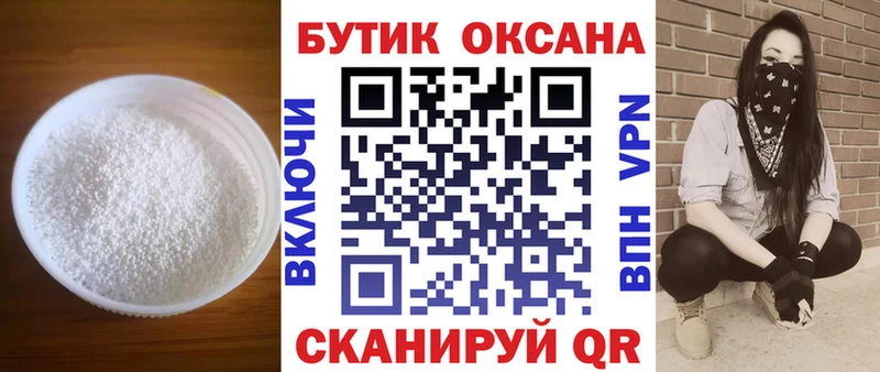 где найти   Маркс  Бутират 99% 