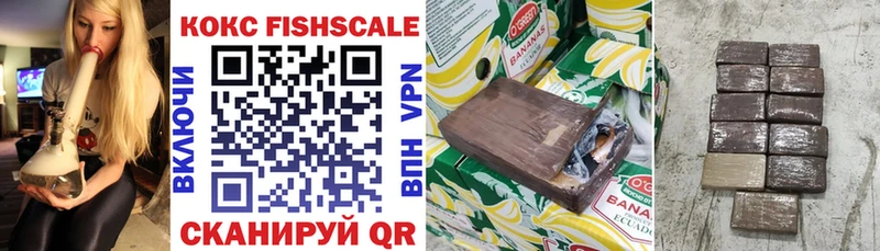 Кокаин Эквадор  blacksprut зеркало  Маркс  где найти наркотики 