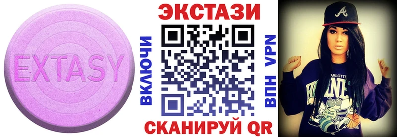 ЭКСТАЗИ MDMA  Маркс 