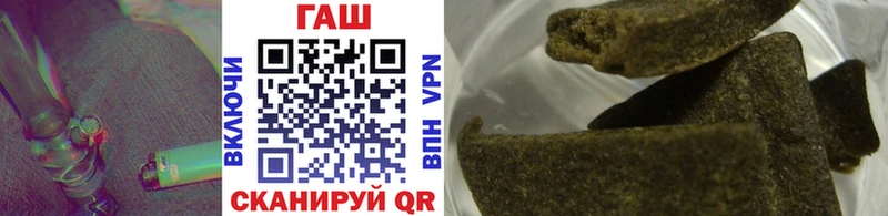 где купить наркотик Маркс ГАШИШ Изолятор