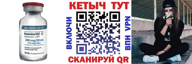 цены Маркс КЕТАМИН ketamine
