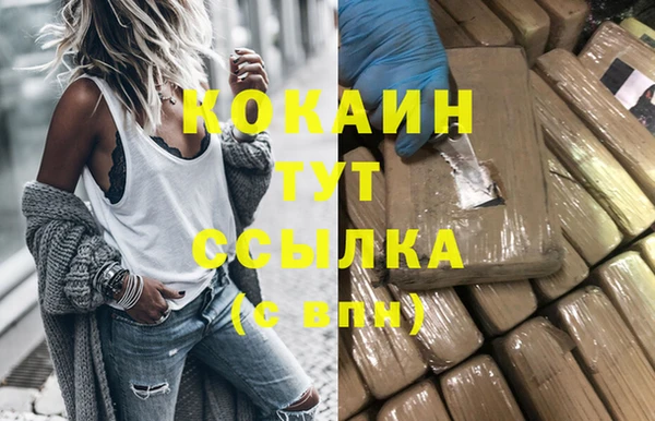 метамфетамин Бронницы
