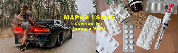 спиды Бугульма