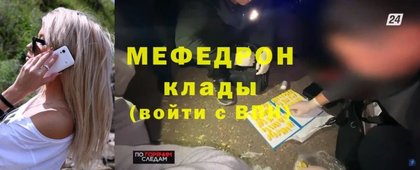 спиды Бугульма