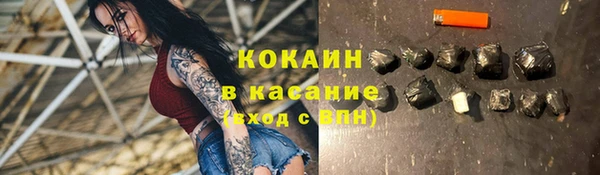 мефедрон мука Верхний Тагил