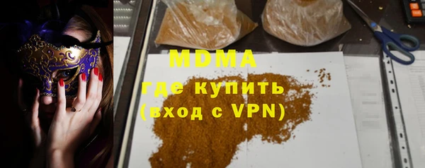 метамфетамин Бронницы