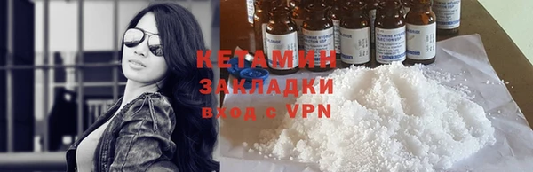 метамфетамин Бронницы