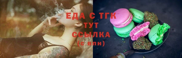 метамфетамин Бронницы