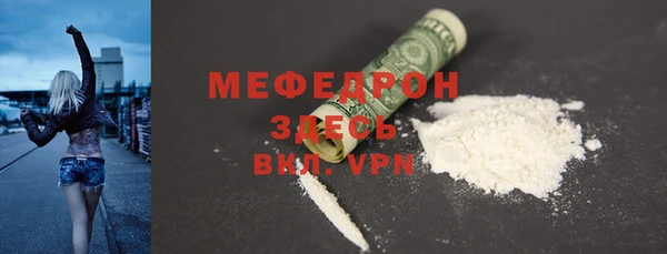 спиды Бугульма