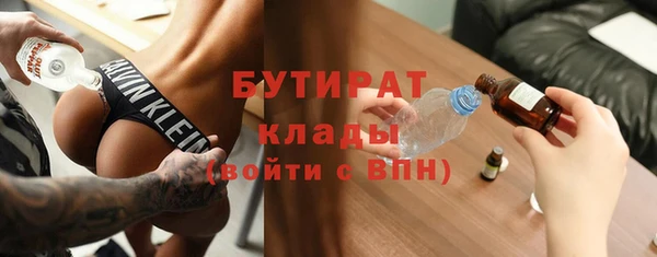 крисы Верея