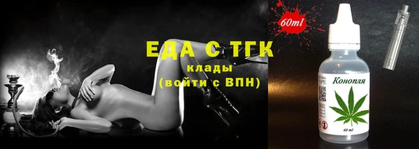 метамфетамин Бронницы