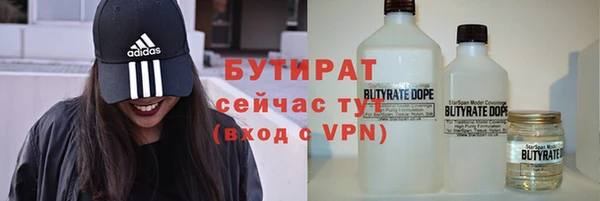 метамфетамин Бронницы
