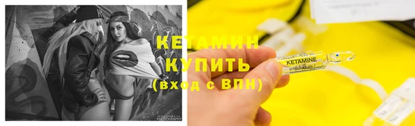 гидра Верхнеуральск