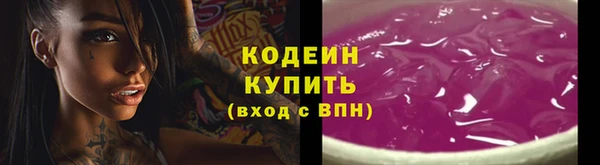 мефедрон мука Верхний Тагил