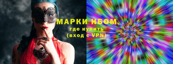 спиды Бугульма