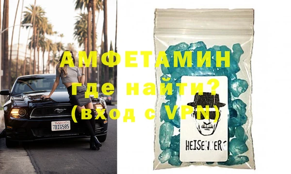 мефедрон мука Верхний Тагил