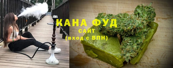 соль ск Бородино