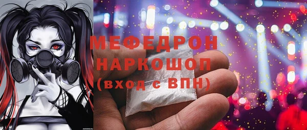 соль ск Бородино