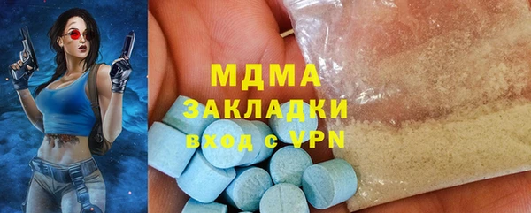 соль ск Бородино