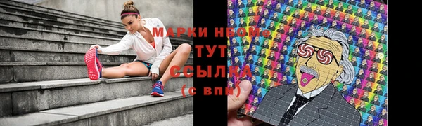 спиды Бугульма