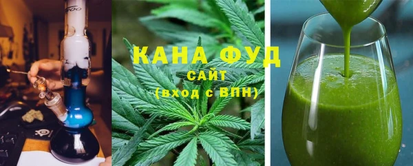 мефедрон мука Верхний Тагил