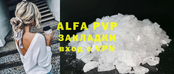мефедрон мука Верхний Тагил