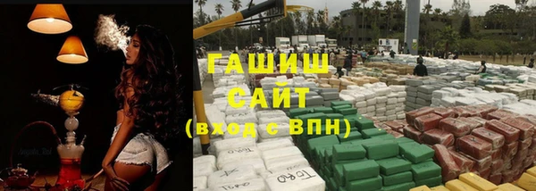 спиды Бугульма