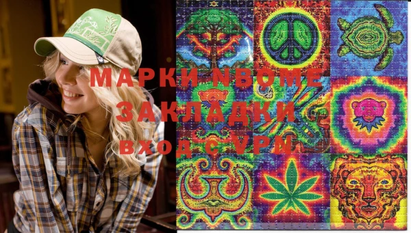 гидра Верхнеуральск