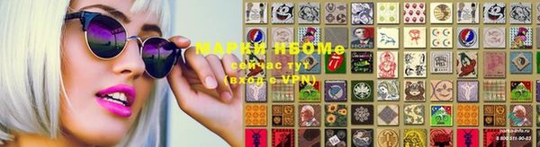 метамфетамин Бронницы