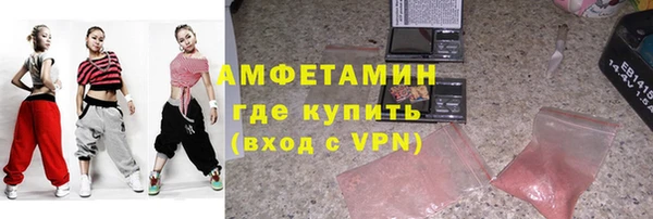 метамфетамин Бронницы