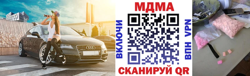 МДМА VHQ  Маркс 