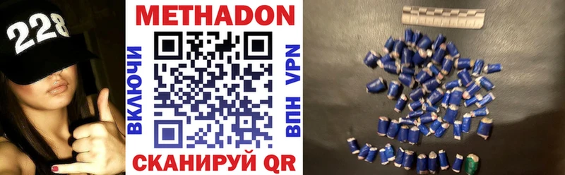 Метадон VHQ  Маркс 