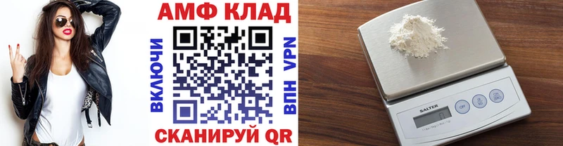 где продают   Маркс  Метамфетамин Декстрометамфетамин 99.9% 