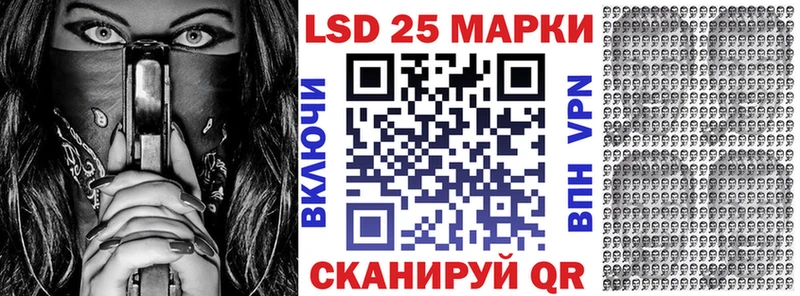 Наркотические марки 1,5мг  Маркс 